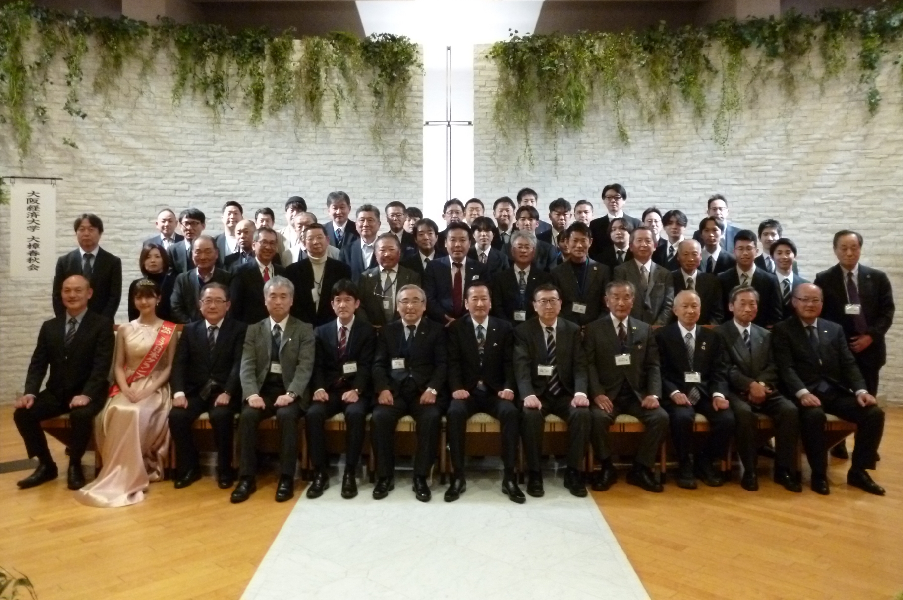 【大樟春秋会2025年度定例会のご報告】